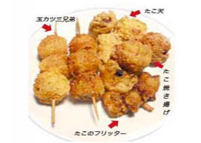 蛸の揚げ物セット